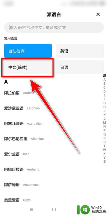 中文地址转英文翻译器 中国地址英文翻译在线工具