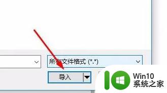 coreldraw如何导入图片 CorelDRAW导入图片快捷方式