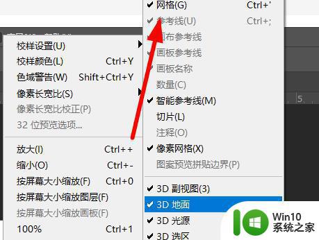 ps如何绘制网格线 ps怎么使用网格线绘制准确的图形