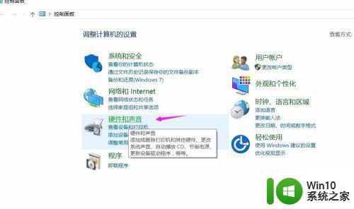 win10鼠标右键反应卡顿怎么办 Windows 10鼠标右键卡顿原因分析与解决方法