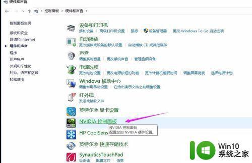 win10鼠标右键反应卡顿怎么办 Windows 10鼠标右键卡顿原因分析与解决方法