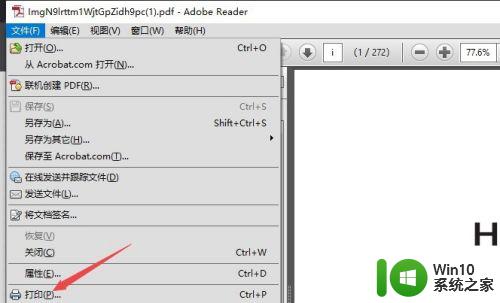 pdf字体颜色加深 pdf打印颜色调整方法