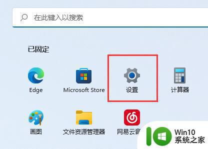 win11更新完亮度很暗解决方法 win11更新后亮度调节失效怎么办