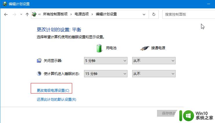 win11更新完亮度很暗解决方法 win11更新后亮度调节失效怎么办