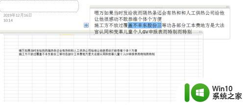 如何把照片上的文字提取出来 提取图片中的文字工具