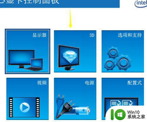 window7电脑玩吃鸡卡顿解决方法 window7吃鸡卡顿怎么解决