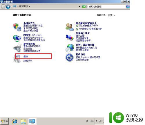 wincc7.3破解授权详细图解 wincc v7.3软件安装图文教程