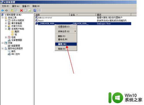 wincc7.3破解授权详细图解 wincc v7.3软件安装图文教程