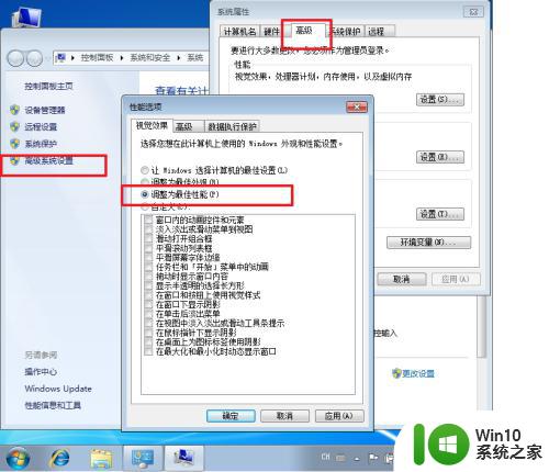 wincc7.3破解授权详细图解 wincc v7.3软件安装图文教程