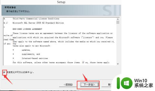 wincc7.3破解授权详细图解 wincc v7.3软件安装图文教程