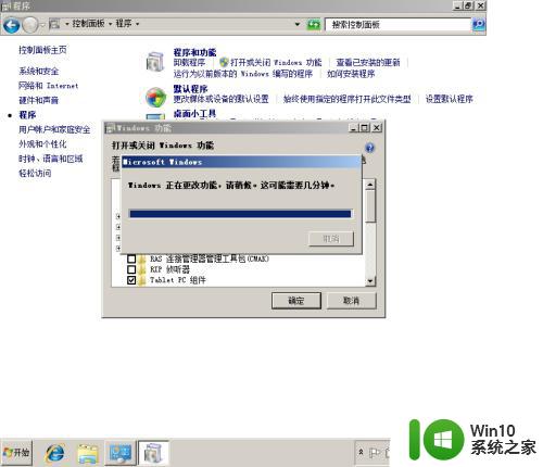 wincc7.3破解授权详细图解 wincc v7.3软件安装图文教程