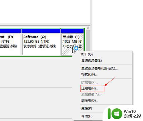 win7升级到win10后c盘空间变小的解决方法 win10系统升级后C盘空间减少怎么办