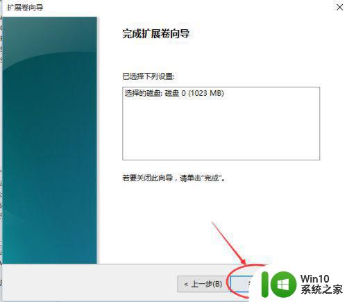 win7升级到win10后c盘空间变小的解决方法 win10系统升级后C盘空间减少怎么办