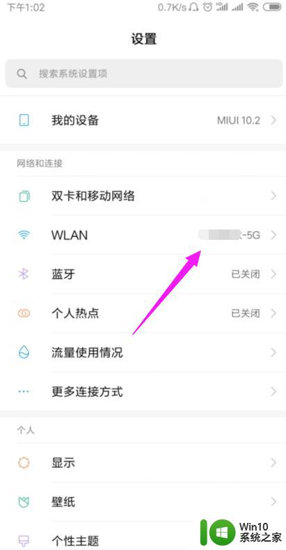 宽带不能上网怎么办 家里的wifi连接成功但无法上网怎么办