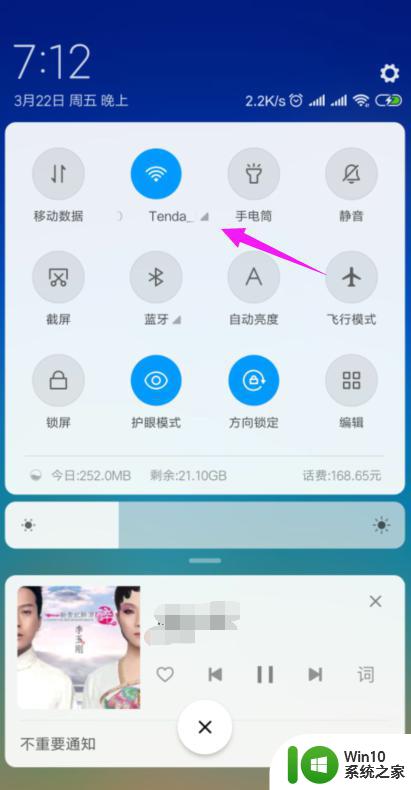 宽带不能上网怎么办 家里的wifi连接成功但无法上网怎么办