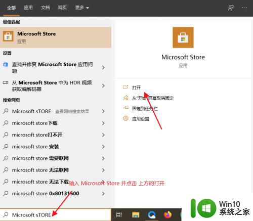 gamingoverlay怎么安装回来 解决ms gaming overlay链接提示问题