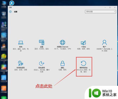 win10激活完变成教育版解决方法 win10激活后变成教育版怎么改回正常版