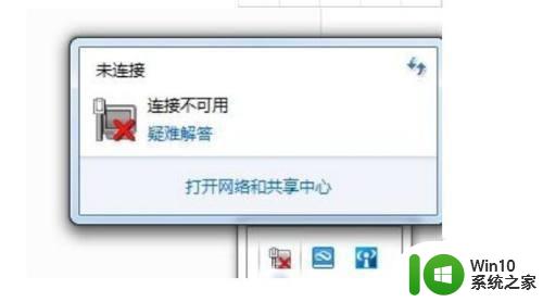 win10打不开steam的四种解决方法 win10装了steam为什么无法打开