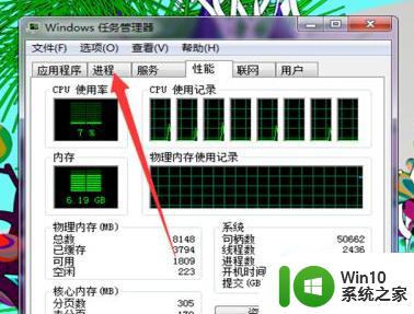 win10打不开steam的四种解决方法 win10装了steam为什么无法打开