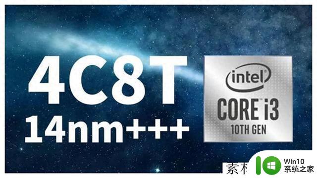 高通刚发布的电脑CPU，把Intel 13代给秒了，性能超越传统巨头！