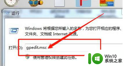 win7怎么跳过欢迎界面 win7如何关闭欢迎界面