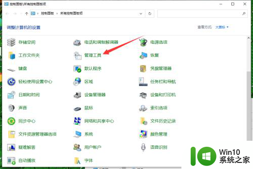 bluetooth support service找不到 Bluetooth Support Service 找不到怎么办