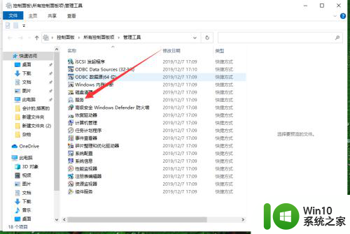 bluetooth support service找不到 Bluetooth Support Service 找不到怎么办