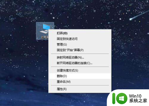 win10绝地求生游戏中无法语音修复方法 win10绝地求生游戏语音无声怎么办