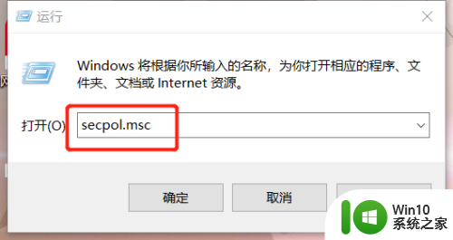 电脑密码输入错误锁住多久后能重输入 忘记Windows10系统密码被锁住了怎么办
