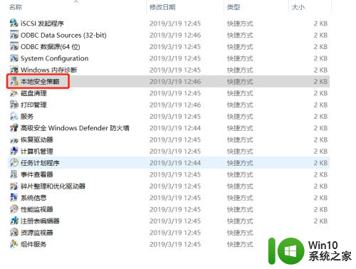 电脑密码输入错误锁住多久后能重输入 忘记Windows10系统密码被锁住了怎么办