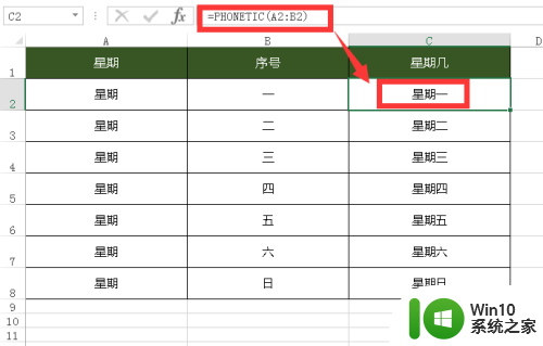 excel文本连接符 Excel字符串连接的函数