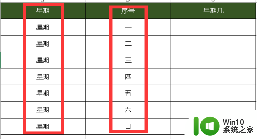 excel文本连接符 Excel字符串连接的函数