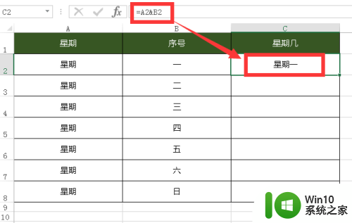 excel文本连接符 Excel字符串连接的函数