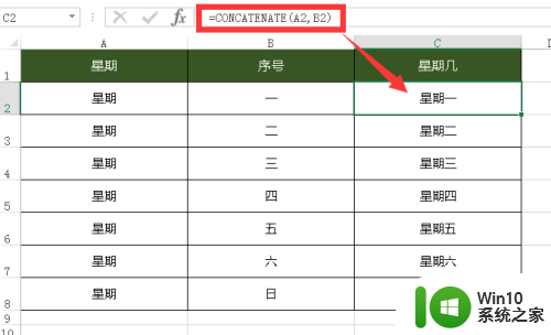 excel文本连接符 Excel字符串连接的函数