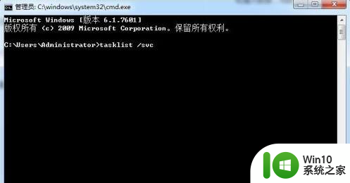 win7svchost占用cpu过高的处理方法 win7svchost占用cpu过高的解决方法有哪些