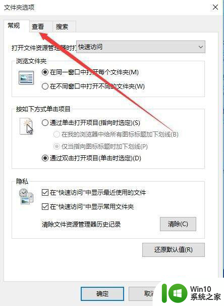 让win10文件资源管理器显示库的方法 win10文件资源管理器如何恢复显示库