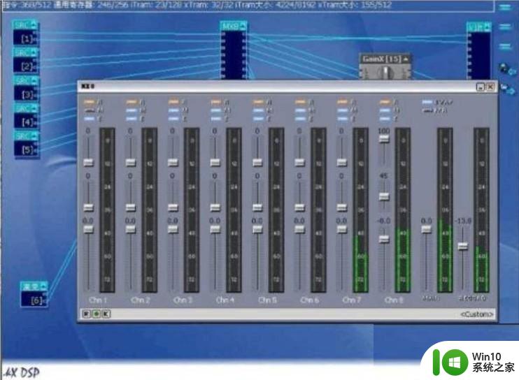 w7系统5.1声卡驱动如何安装 w7系统5.1声卡驱动下载安装教程