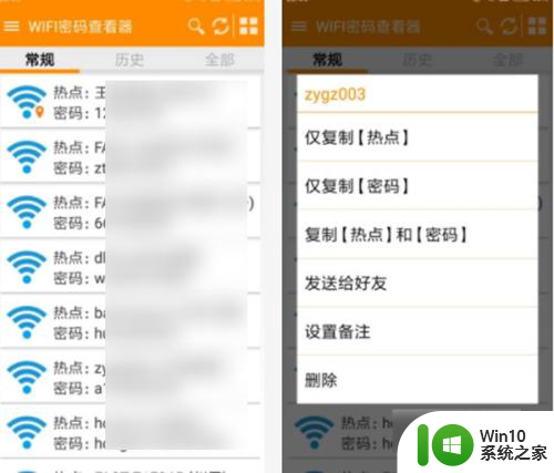 万能破解wifi密码最强的软件是什么 哪款wifi破解器最厉害