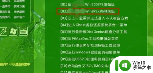 win7如何把32位系统换成62 电脑win7 32位系统改成64位系统的详细操作步骤