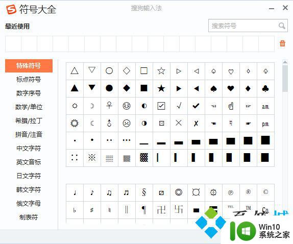 电脑键盘上符号键是哪个键 电脑符号大全教程