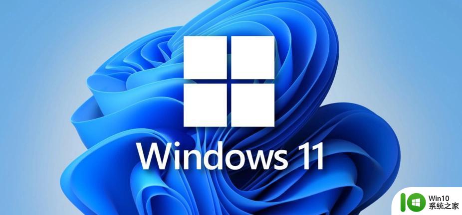 分享免费的win11系统激活码大全 win11系统激活码免费获取方法