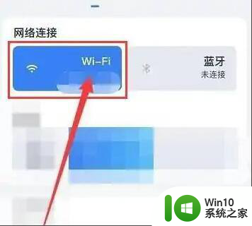 佳能无线打印机怎么连接wifi教程 佳能打印机如何连接到家庭WiFi网络