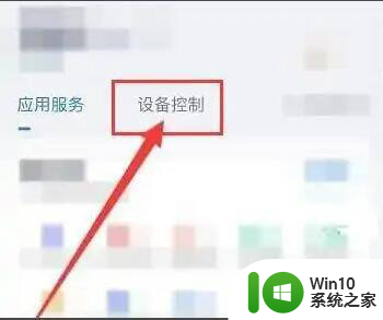 佳能无线打印机怎么连接wifi教程 佳能打印机如何连接到家庭WiFi网络