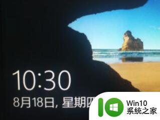 win10无法完成更新进不去系统解决方法 win10系统更新失败黑屏怎么解决