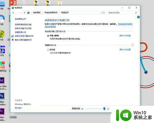 w10电脑机箱关机点了没用如何解决 w10电脑机箱关机故障排除方法