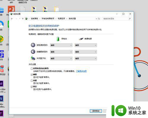 w10电脑机箱关机点了没用如何解决 w10电脑机箱关机故障排除方法