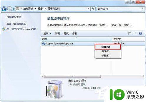 win7安装itunes后无法打开怎么回事 win7安装itunes后无法运行的解决方法