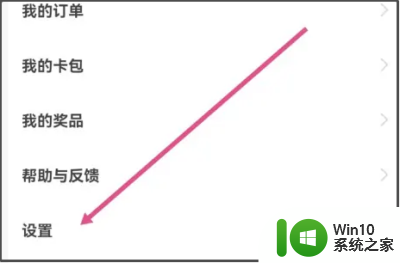 百度文库关闭会员自动续费怎么做 百度文库vip会员自动续费取消步骤