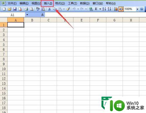 excel 2003输入箭头的方法 Excel 2003如何在单元格中输入上箭头符号