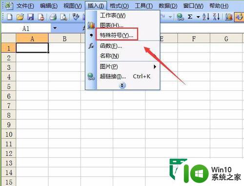 excel 2003输入箭头的方法 Excel 2003如何在单元格中输入上箭头符号